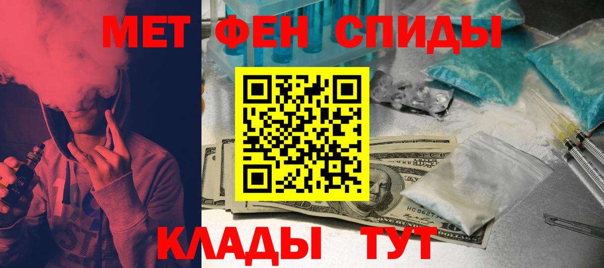 Amphetamine 97% Протвино