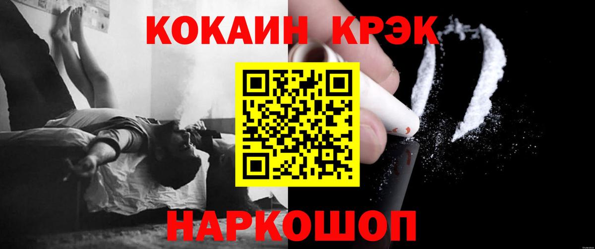 Кокаин Боливия  Вход с VPN  Протвино  Кокаин Боливия 