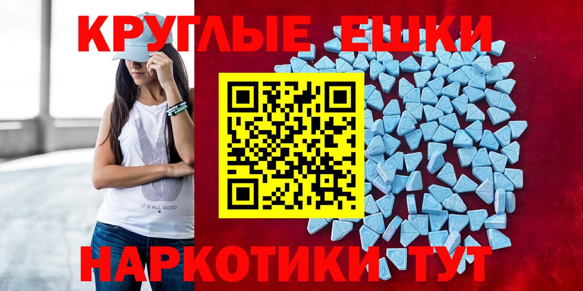Экстази DUBAI  Вход с VPN  Экстази бентли  Экстази  Протвино 