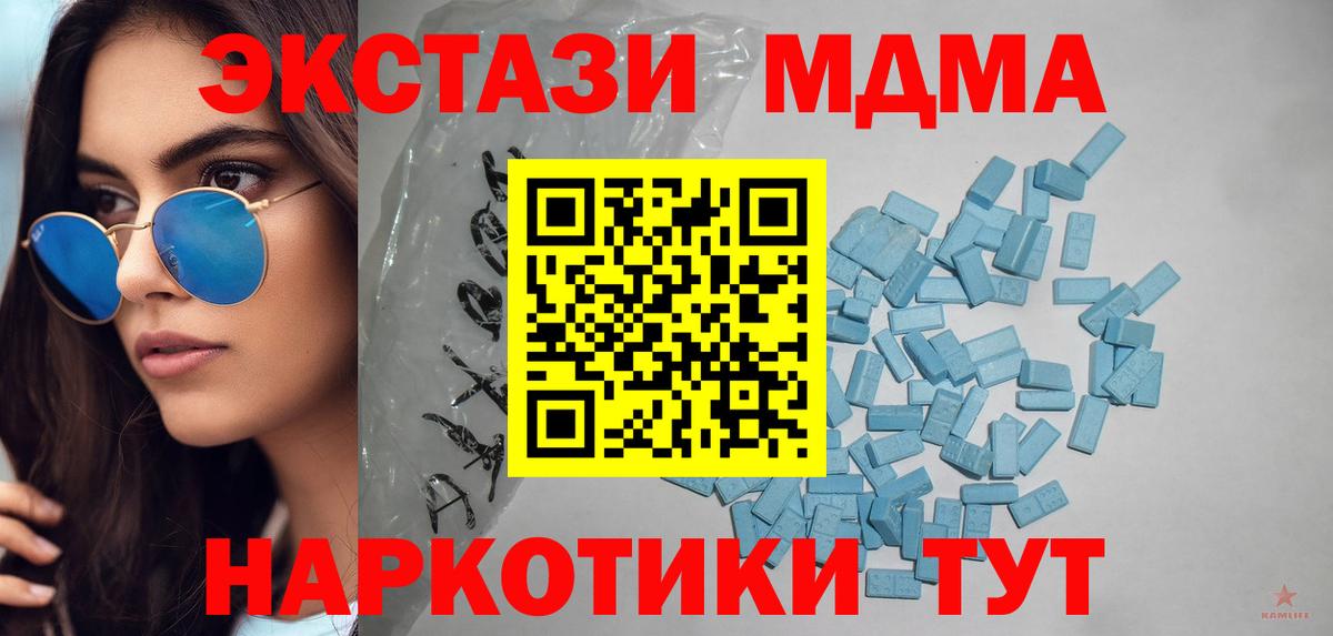 Экстази Дубай Протвино