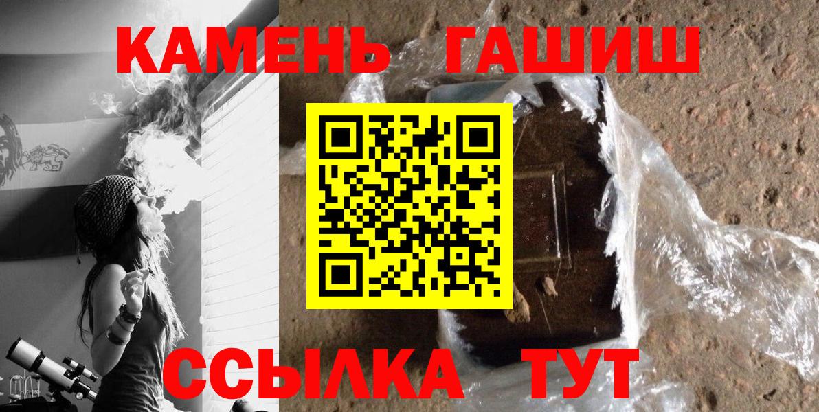 закладка  Гашиш индика сатива  Протвино  ГАШ  Вход с VPN  ГАШ гарик 