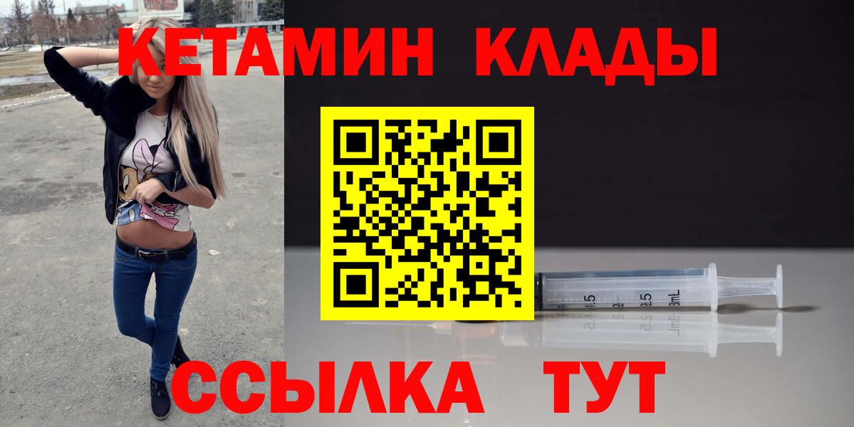 Протвино  КЕТАМИН VHQ  КЕТАМИН VHQ  mega как зайти  Вход с VPN 