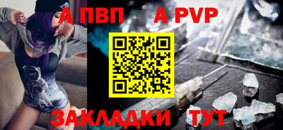ешки Пенза