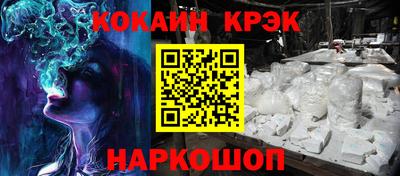 гидра Партизанск