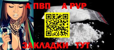 ешки Пенза