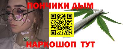 гидра Партизанск