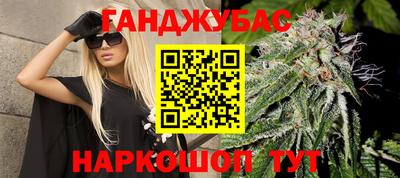 винт Пушкино