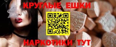 ешки Пенза
