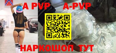 ешки Пенза