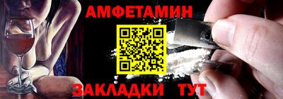 гидра Партизанск
