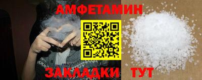 гидра Партизанск