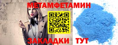 ешки Пенза