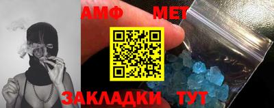 винт Пушкино