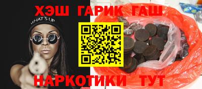 гидра Партизанск