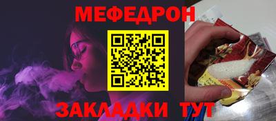 гидра Партизанск