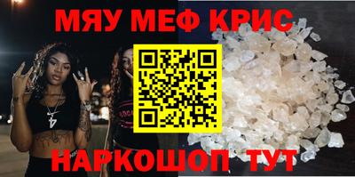 ешки Пенза