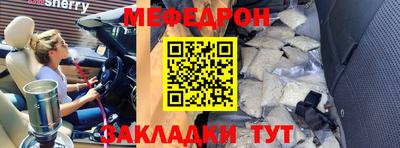 ешки Пенза