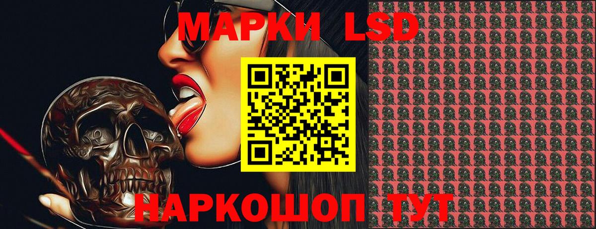 Марки NBOMe 1500мкг  Марки NBOMe  Марки NBOMe 1500мкг  Протвино  Вход с VPN 