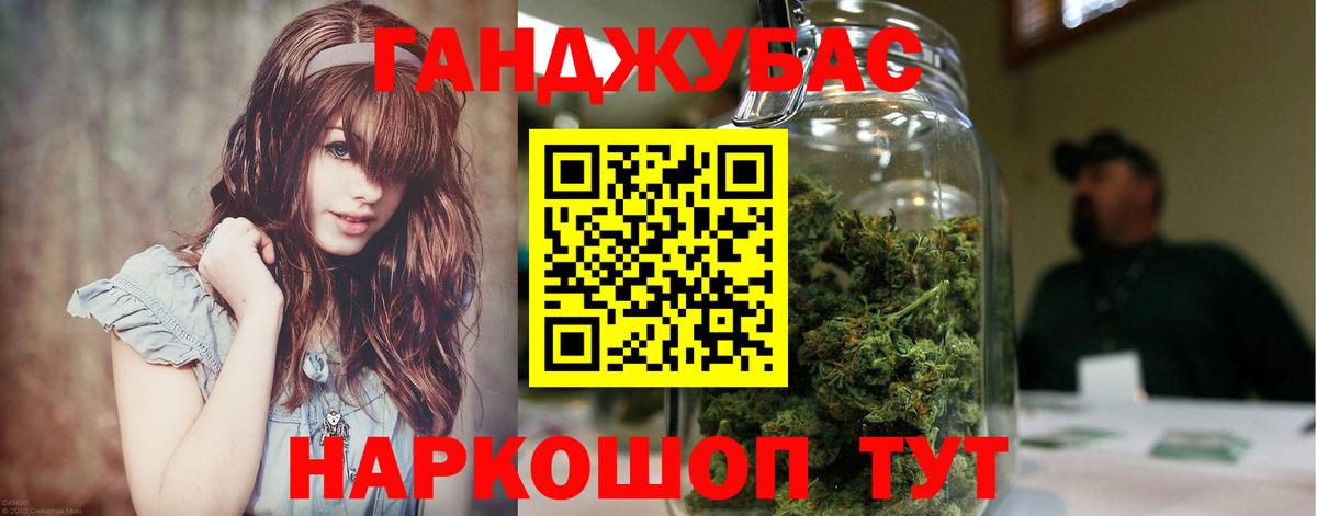 Бошки Шишки THC 21%  Бошки Шишки гибрид  Протвино  Шишки марихуана LSD WEED  Вход с VPN 